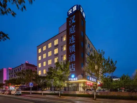 Вэйхай: HanTing Hotel (Weihai Shandong University Huoju 8th Street)