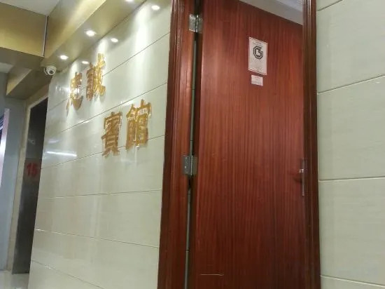 Коулун: Chung Shing Hotel