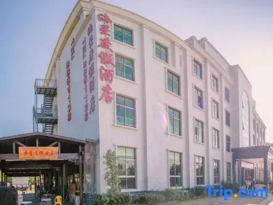 Чжухай: Haixing Holiday Hotel, Zhuhai