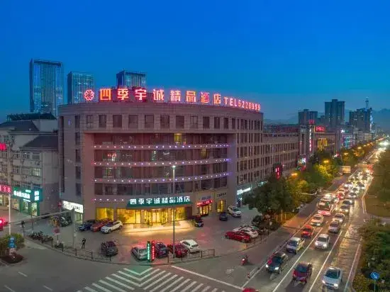 Хучжоу: Siji Yucheng Boutique Hotel (Anji Jiuzhou Shopping Mall)