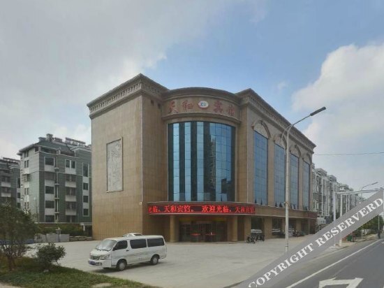 Tianhe Hotel Taizhou — фото 1