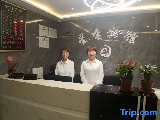 Шанхай: Xingji Hotel