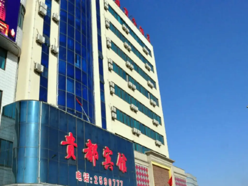 Даньдун: GUI DU busine hotel