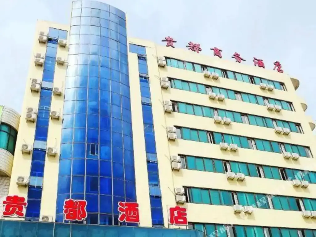 Даньдун: GUI DU busine hotel