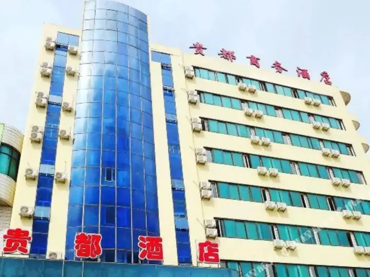 Даньдун: GUI DU busine hotel