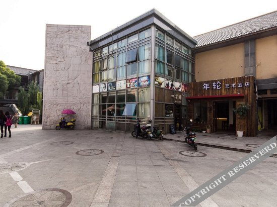 Ханчжоу: Nianlun Art Hotel