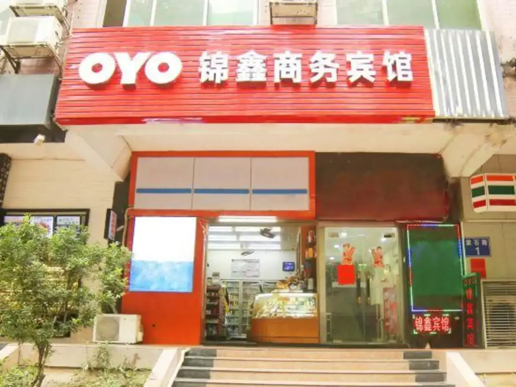 Гуанчжоу: Jinxin Business Motel