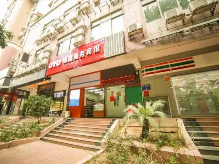 Гуанчжоу: Jinxin Business Motel