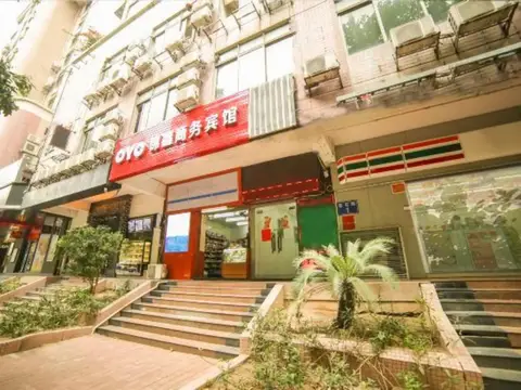 Jinxin Business Motel — фото 1