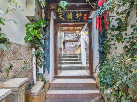 Tianlu Inn (Lijiang Ancient City Sifang Street Branch) — фото 1