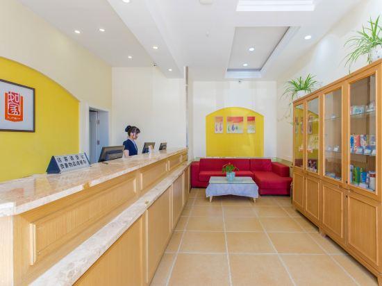 Хэфэй: Home Inn (Hefei South High-speed Railway Station)