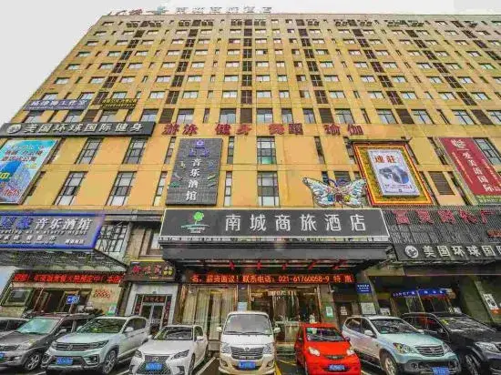 Шанхай: Holiday Inn Nancheng (Shanghai Xiupu Road Kangqiao Subway Station)