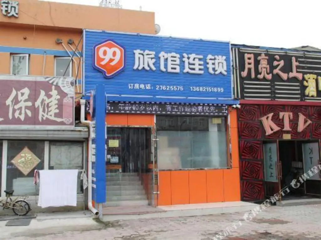 Тяньцзинь: 99 Hotel Tianjin Miyun Road