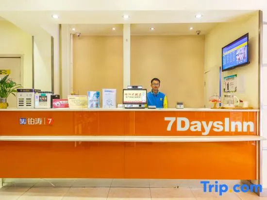 Ланьчжоу: 7Days Inn Hotel (Lanzhou Nanguan Intersection Provincial Government Subway Station)