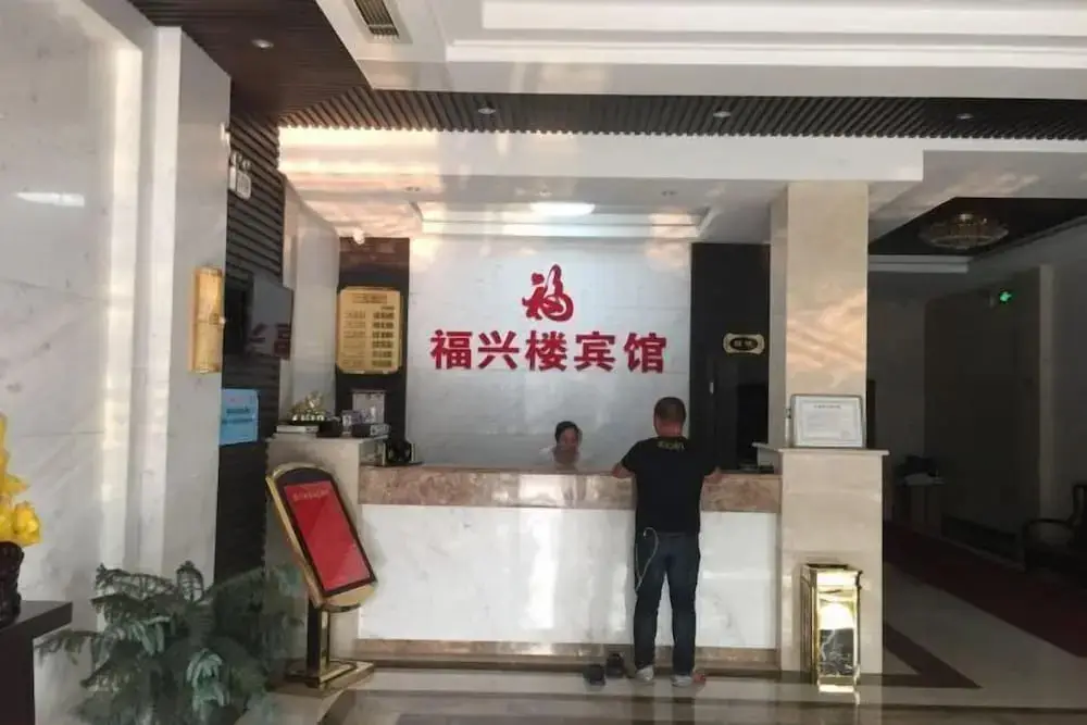 Тайчжоу: Fuxinglou Hotel