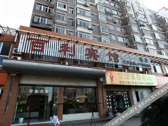 Нинбо: Baili Hotel (Ningbo Mingzhou Road)