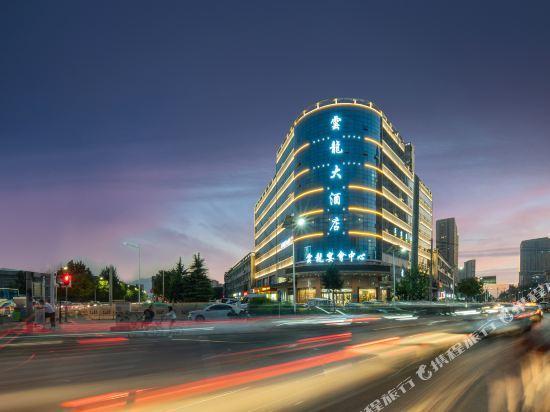 Сиань: Yunlong Hotel (Xi'an Guodu University City)