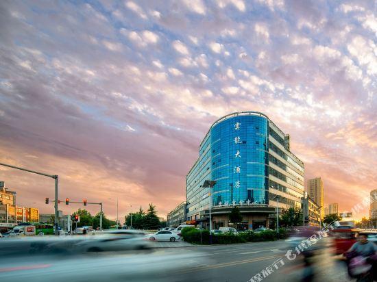 Сиань: Yunlong Hotel (Xi'an Guodu University City)