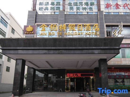 Дунгуань: Jin Bo Te Holiday Hotel(Dongguan Changping store)
