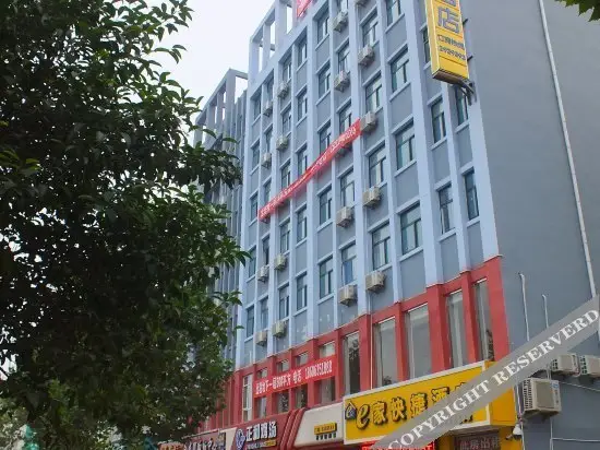 Лиаоченг: e Homeinn Express Hotel