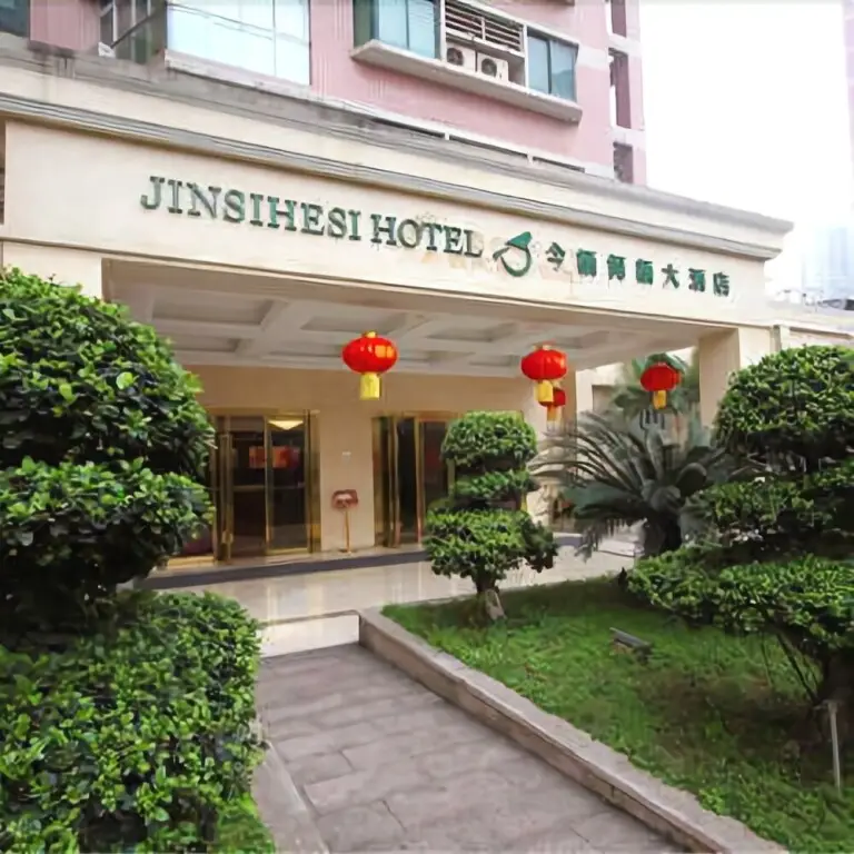 Chongqing Jinsihesi Hotel — фото 1