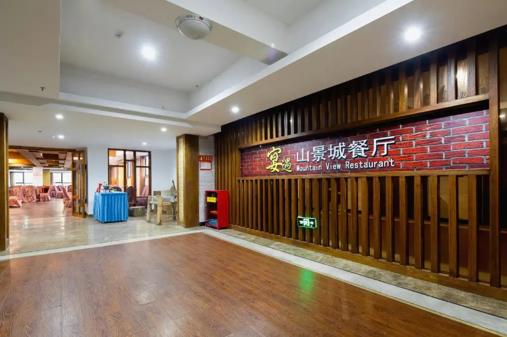 Чунцин: Shanjingcheng Holiday Hotel
