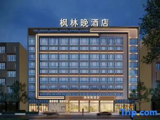 Хайкоу: Fenglin Evening S Hotel (Haikou Friendship Sunshine City Store)