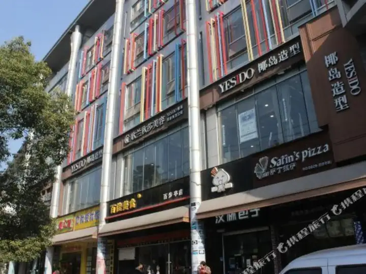 Ухань: Allson Hotel (Wuhan Baibuting)