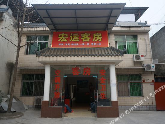 Чэнду: Hongyun Hotel