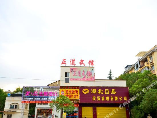 Mengzhilian Theme Hostel — фото 1