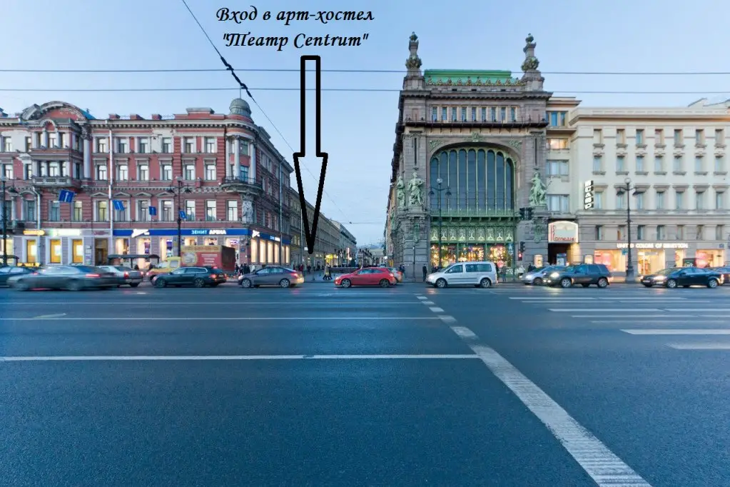 Санкт-Петербург: Хостел Театр