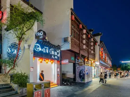 Нанкин: Timo Hotel (Nanjing Confucius Temple Scenic Area Pedestrian Street Branch)