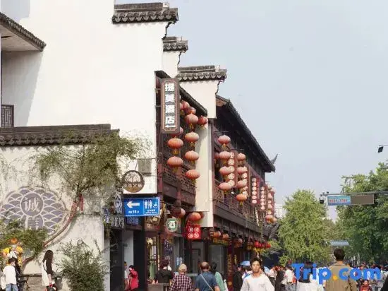 Нанкин: Timo Hotel (Nanjing Confucius Temple Scenic Area Pedestrian Street Branch)