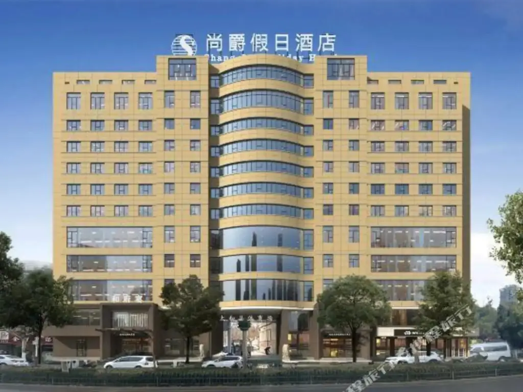 Фуян: Taihe Shangjue Holiday Hotel