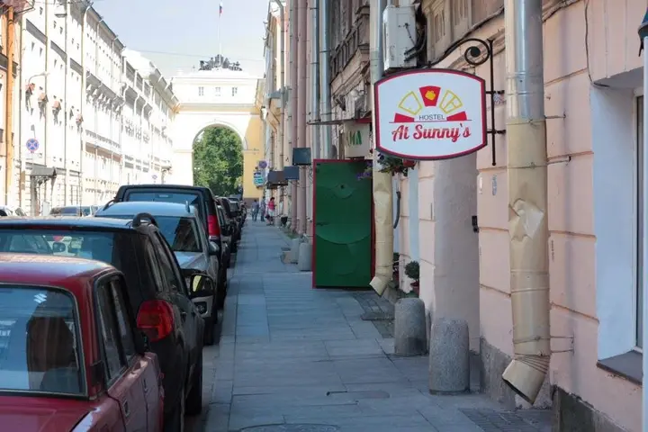 Санкт-Петербург: Хостел At Sunny's