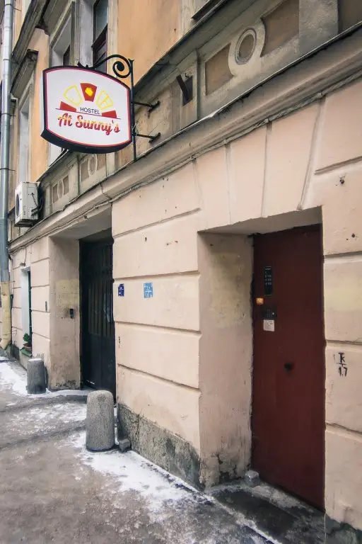 Санкт-Петербург: Хостел At Sunny's