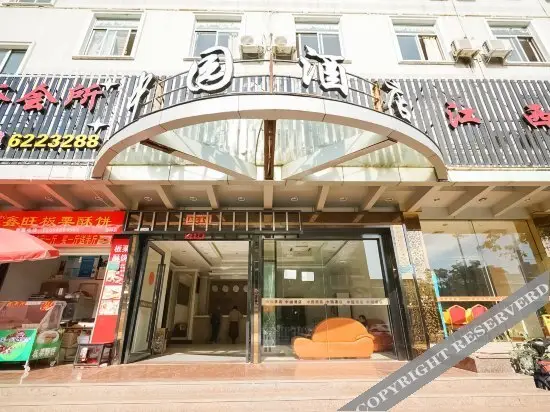Сямынь: Zhongyuan Hotel