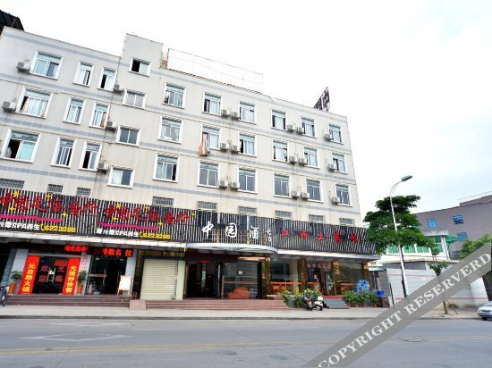 Zhongyuan Hotel — фото 1