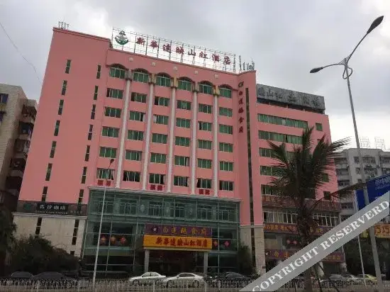 Хайкоу: Xinhua Dayingshanhong Hotel (Haikou Jinniuling Store) (Currently unavailable)