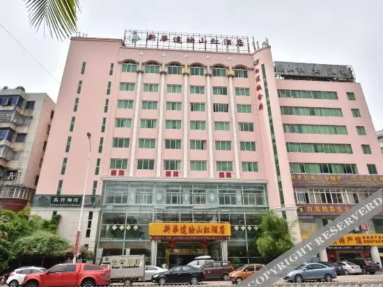 Хайкоу: Xinhua Dayingshanhong Hotel (Haikou Jinniuling Store) (Currently unavailable)