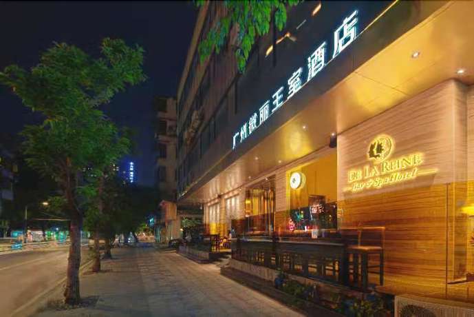 Гуанчжоу: De La Reine Bar  Spa Hotel Guangzhou