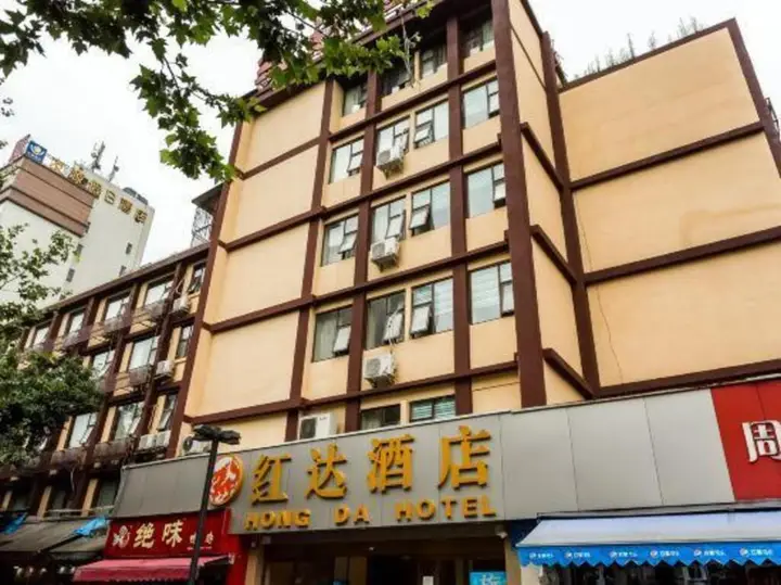 Чэнду: Hongda First Hotel Chengdu
