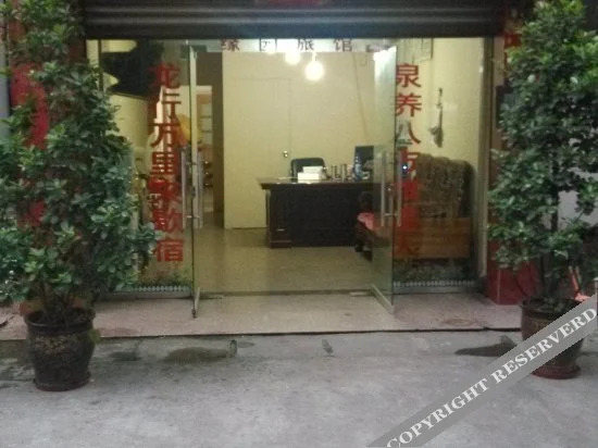 Чэнду: Yuanyuan Hostel