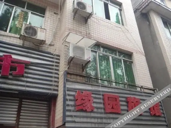 Чэнду: Yuanyuan Hostel