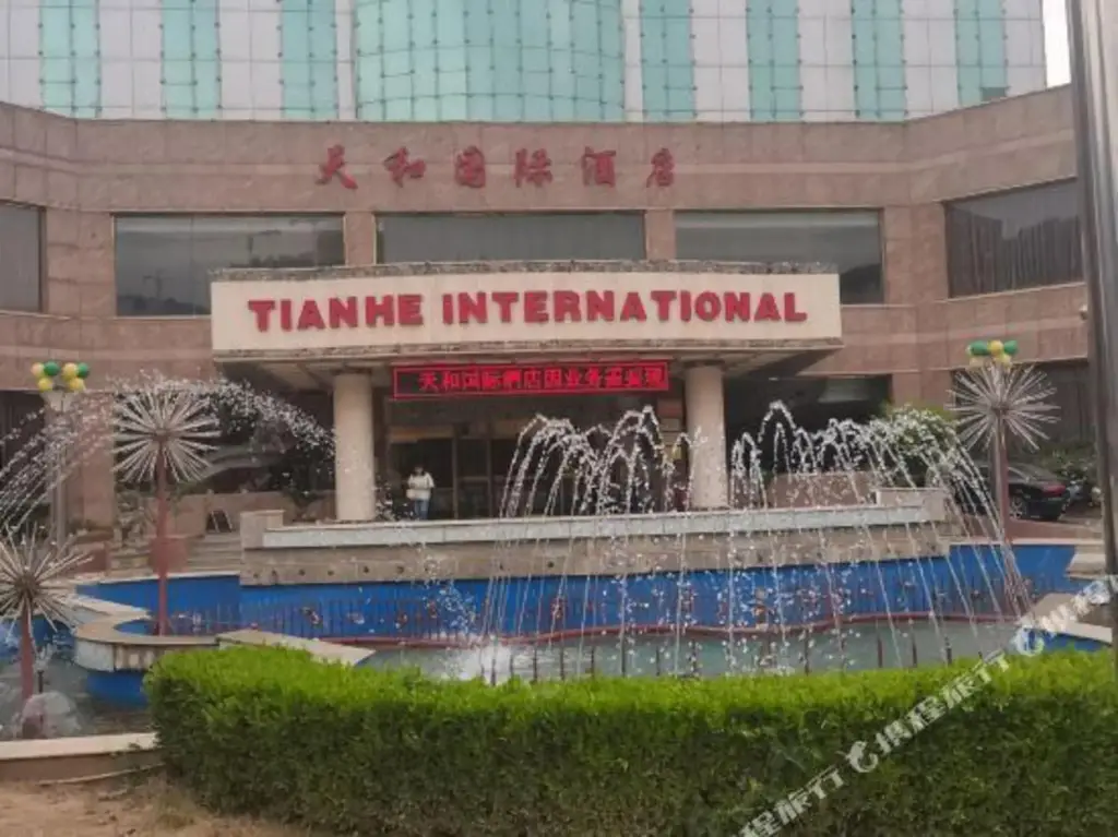 Tianhe International Hotel — фото 1