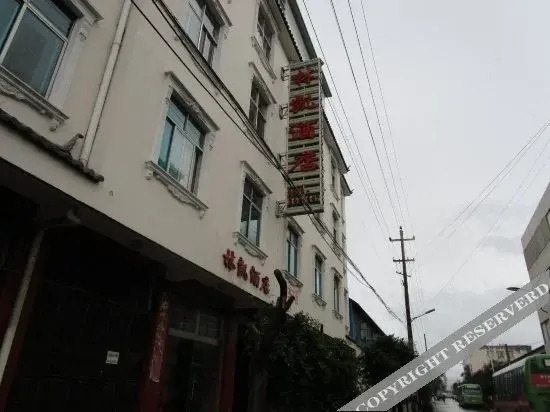 Дали: Linkai Hotel