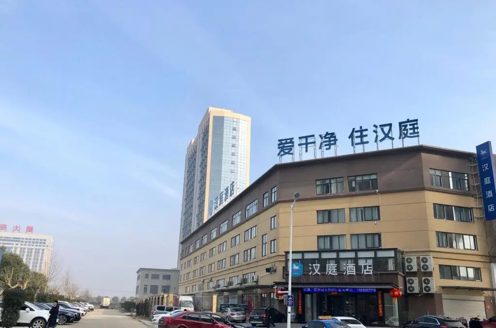 Бенгбу: Hanting Hotel Bengbu Guzhen Kaixiang Times Plaza