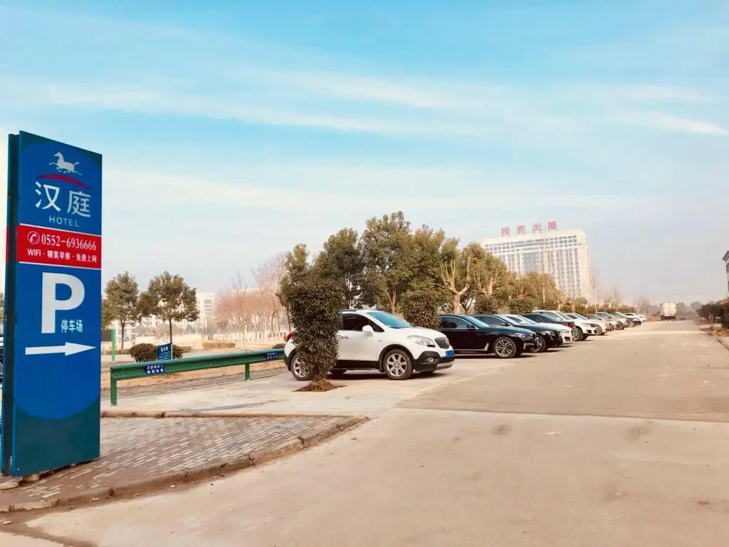 Бенгбу: Hanting Hotel Bengbu Guzhen Kaixiang Times Plaza