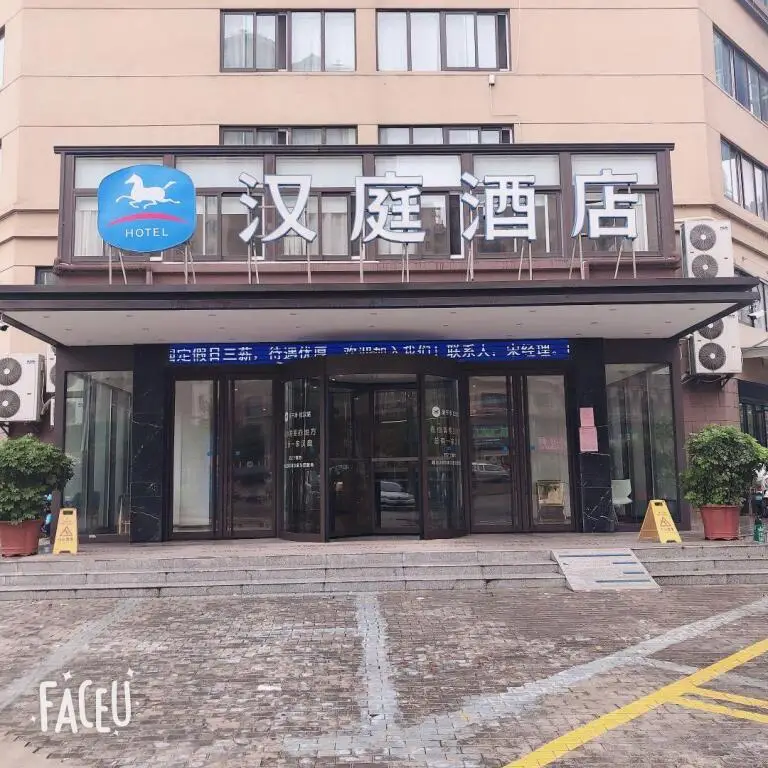Бенгбу: Hanting Hotel Bengbu Guzhen Kaixiang Times Plaza