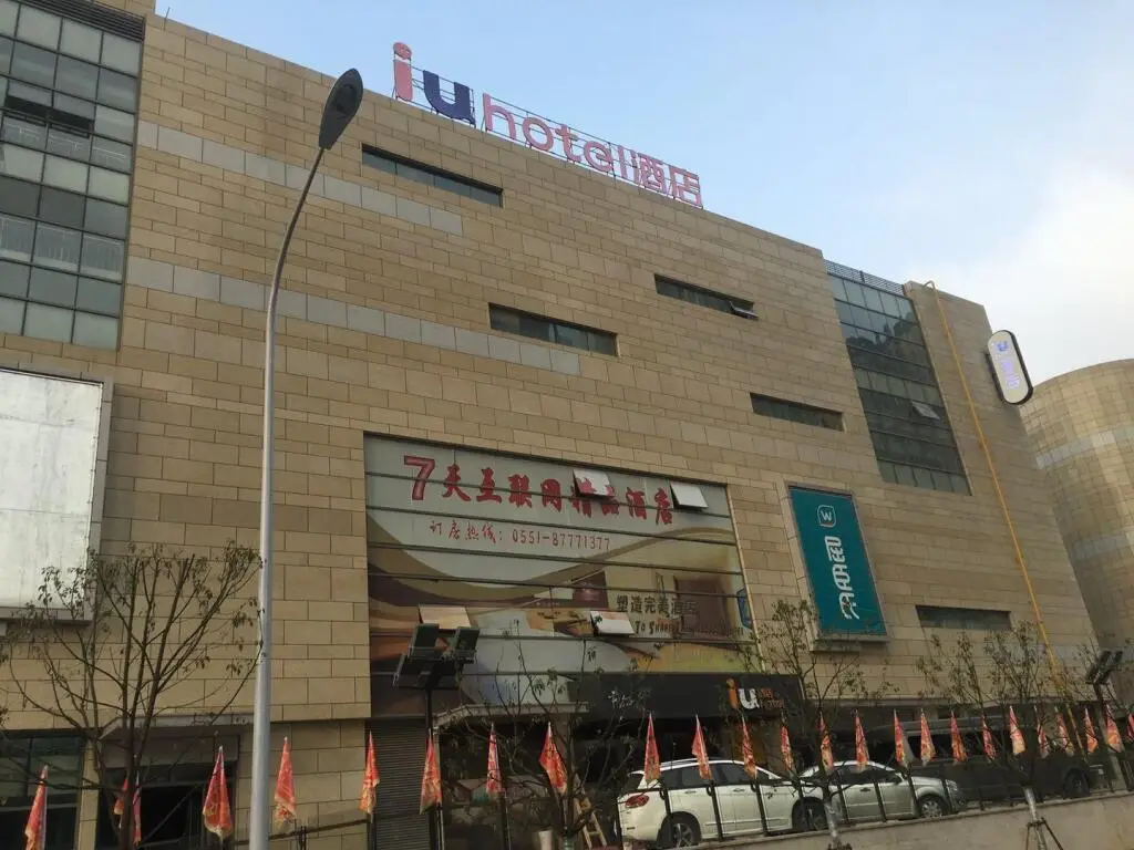 Хэфэй: IU Hotels·Hefei Lujiang Andeli Plaza